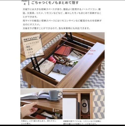
最終値下げ！訳あり！昇降式ダイニングテーブル　ダークブラウン