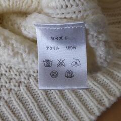 《お取引決定！》ｱﾌﾘｶﾀﾛｳ アクリル セーターの画像