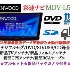 KENWOOD上級　2023地図　MDV-L503 新品パーツ＋新品バックカメラ　そ1