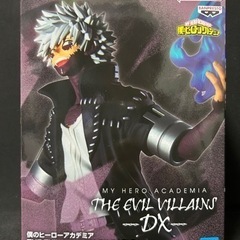 ヒロアカ　荼毘Ⅱ  DXの画像