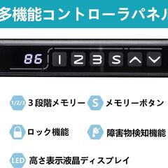 スタンディングデスク L字型電動式昇降デスク