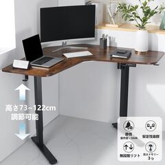 スタンディングデスク L字型電動式昇降デスク