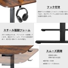 スタンディングデスク L字型電動式昇降デスク