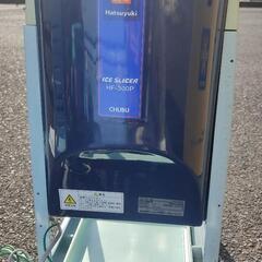①業務用かき氷機 初雪 HF-300P 中古