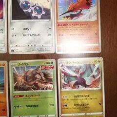 ポケモンカードの画像