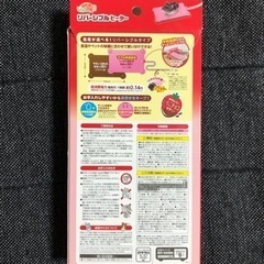 ペット用ヒーターの画像