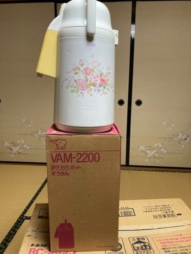 象印　押すだけポット　ぞうさん　VAM−2200象印