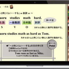 【初回無料】オンラインでいつでもどこでも基礎から学習可能。特に部活で忙しい方、学習習慣のない方、集団学習が苦手な方、対面が苦手な方等のお力になれます。の画像