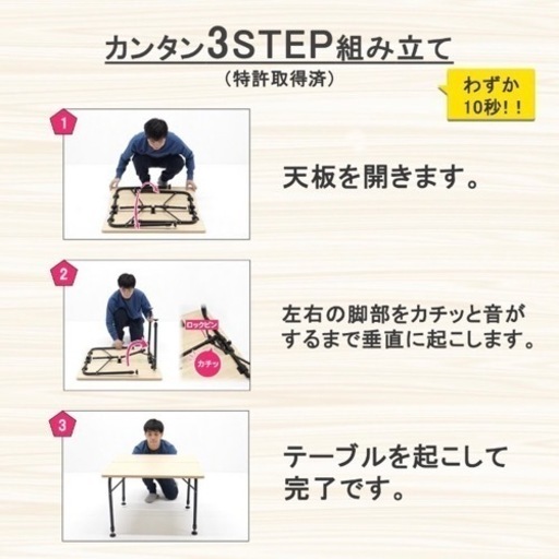 折りたたみテーブル　昇降テーブル　丸テーブル　机