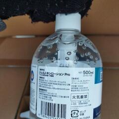 500ml×24 アルコールハンドジェルの画像