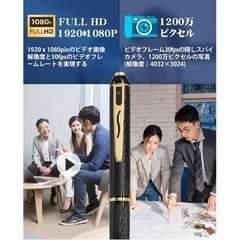 ペンカメラ  1080PフルHD録画対応 400mAh長時間待機...