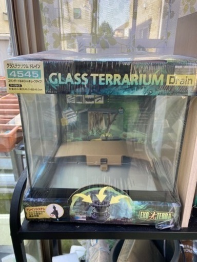グラステラリウム　ドレイン　4545