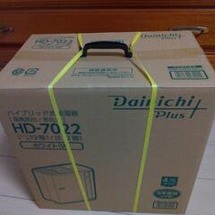 Dainitiハイブリッド式加湿器