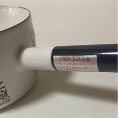 【USED】マンハッタナーズ ミルクパンの画像