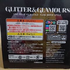 新品　箱入り　ワンピース フィルムゴールド GLITTER&GLAMOURS ナミ フィギュアの画像