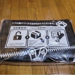 宅配ボックス（未使用）