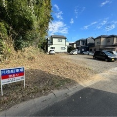 🉐上尾市平塚🚗月極駐車場　