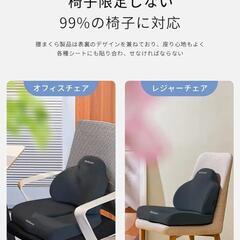 シートクッション　Meikaso シートクッション 2点セット座布団 低反発 ファッション まくらランバーサポート アップグレード ハイエンド 人間工学 腰痛 お尻 骨盤サポート 運転 背もたれ 腰当て 車用品 オフィス 椅子の画像