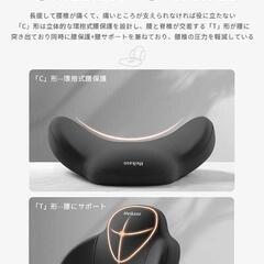 シートクッション　Meikaso シートクッション 2点セット座布団 低反発 ファッション まくらランバーサポート アップグレード ハイエンド 人間工学 腰痛 お尻 骨盤サポート 運転 背もたれ 腰当て 車用品 オフィス 椅子の画像