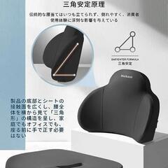 シートクッション　Meikaso シートクッション 2点セット座布団 低反発 ファッション まくらランバーサポート アップグレード ハイエンド 人間工学 腰痛 お尻 骨盤サポート 運転 背もたれ 腰当て 車用品 オフィス 椅子の画像