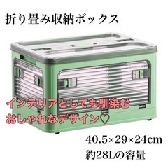 収納ボックス 折り畳み 蓋付き 積み重ね可能 全方向から取り出せ...