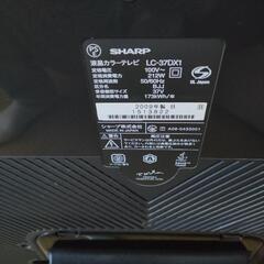 液晶テレビ　アクオス　37インチの画像