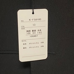 新品！激安 フォーマルスーツ メンズ AB7 冠婚葬祭　喪服の画像