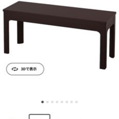 【引取限定】ダイニングセット IKEAの画像