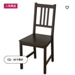 【引取限定】ダイニングセット IKEAの画像