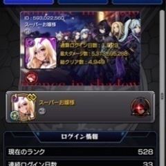フレンド募集！