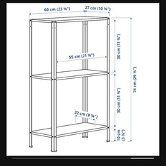 【決まりました】ヒュッリス　シェルフ　ユニット　室内　屋外　IKEAの画像