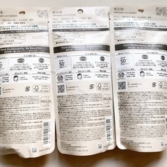 アリー 日焼け止め 3本の画像