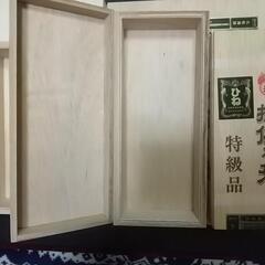 そうめんの空き箱/木箱/羊羮の空き箱の画像
