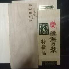 そうめんの空き箱/木箱/羊羮の空き箱の画像