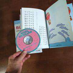 たしざんのうた、かけざんわりざんのうた２冊組の画像