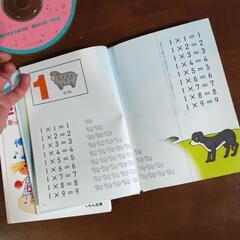 たしざんのうた、かけざんわりざんのうた２冊組の画像