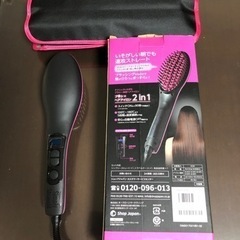 更に値下げ！「未使用」ストレートヘアーアイロンの画像