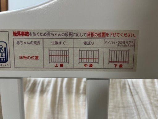 ※決まりました！【受取来れる方】【値下げ交渉受付中】【KATOJI】ベビーベッド＋寝具セット