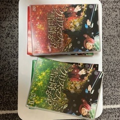 韓流ドラマ DVDBOX　クリスマスに雪は降るの？1と2