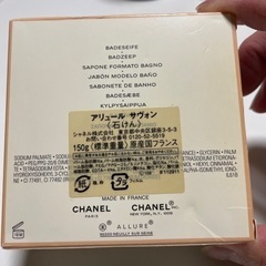 CHANEL  石鹸の画像