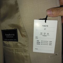 【新品】ジャケットA　背広　上着　男性用の画像