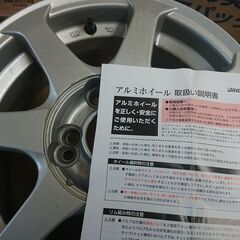 アルミホイール4本 BRIDGESTONE FEID TS7 　１４×５ 1/2Ｊ　４×１００　ＯＦＦ３５　５００ＫＧ　ＶＩＡ６２０ＫＧ　ホンダ モビリオスパイクで使用予定でしたが車を買い換えたので出品します。　タイヤは付いていませんので、廃タイヤ処分料は掛からず お好きなタイヤを装着してください。の画像