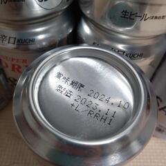 生ビール　350ml缶　　31本セットの画像