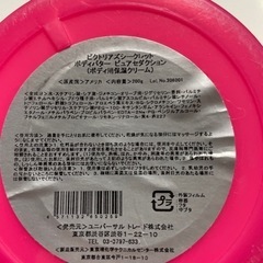 ビクトリアズシークレット　ボディ用保湿クリームの画像