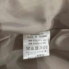 INGNI スタンドボア　ショート丈　ブルゾン　白の画像