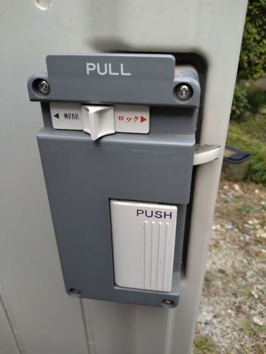 移動式トイレ　取りに来て頂ける方のみお願いします?