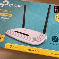 無線LANルーター　tplinkの画像