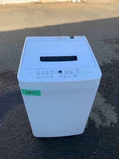 2800番 アイリスオーヤマ✨冷蔵庫✨IAW-T451‼️
