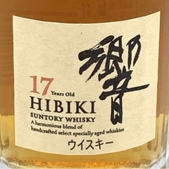 未開栓】HIBIKI 響 17年 サントリー ウイスキー ミニボトル 50ml