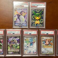 【辰年効果で価値UP】ポケモンカード ポンチョを着たピカチュウ ...